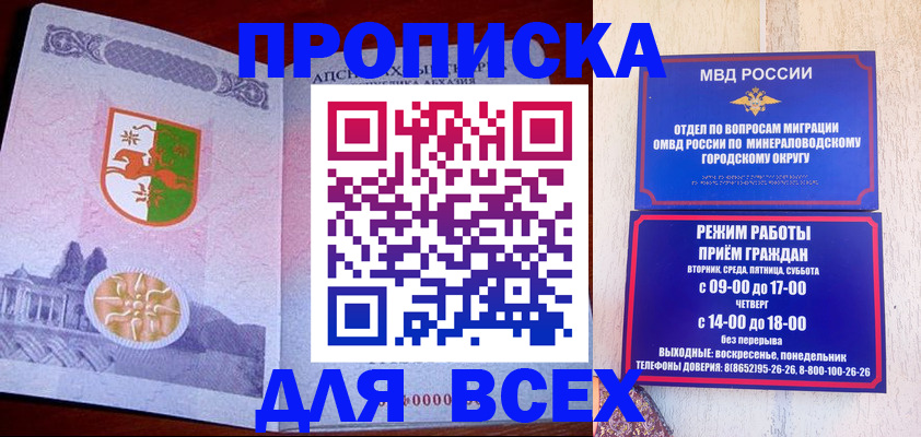 временная регистрация в Усолье-Сибирском