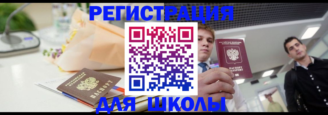 пропишу в квартире в Усолье-Сибирском